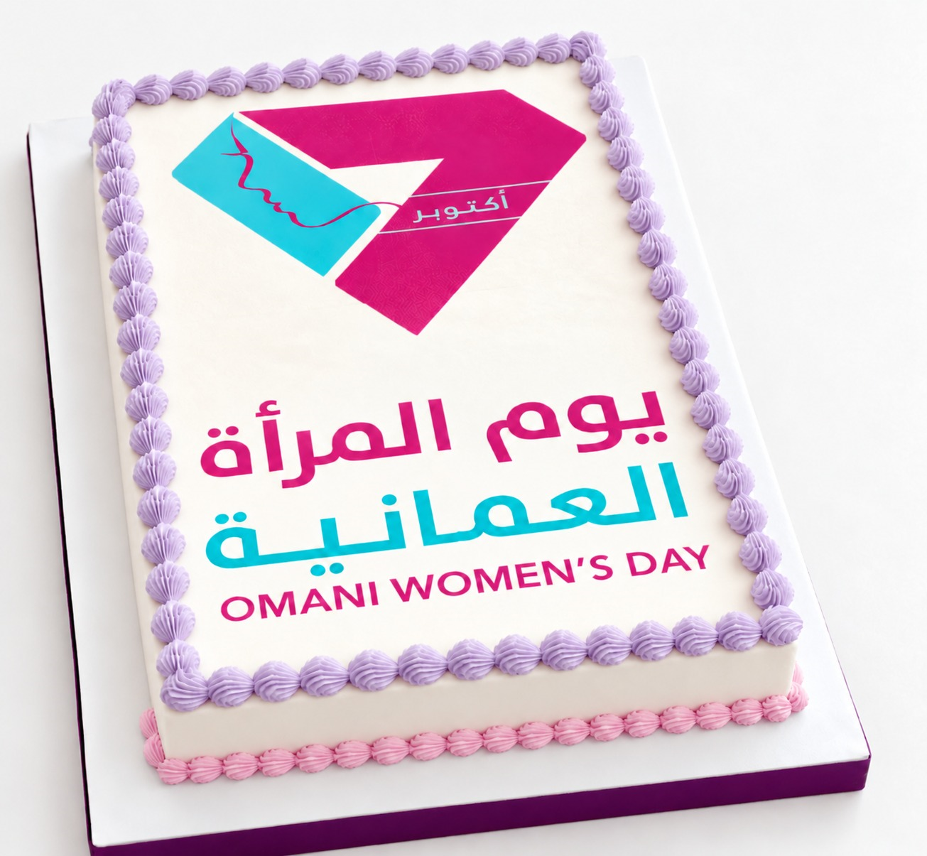 Omani Women’s Day celebration cake 2